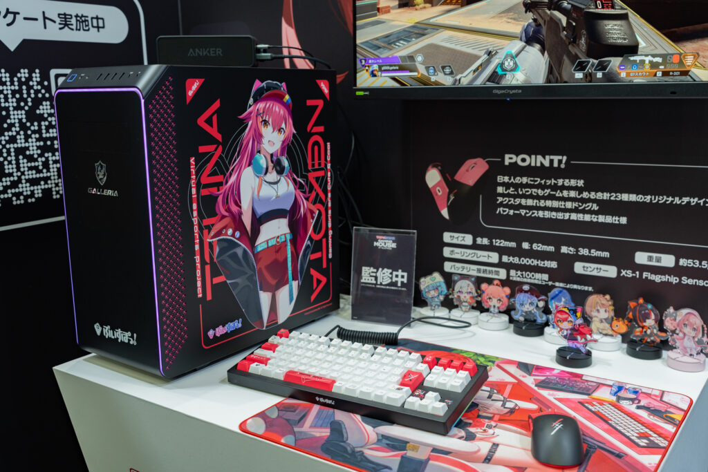 TGS2025　GALLERIAブース、初公開されたぶいすぽっ！コラボゲーミングマウス、「VSPO!GEAR」第三弾となるゲーミングマウス　猫汰つなモデル