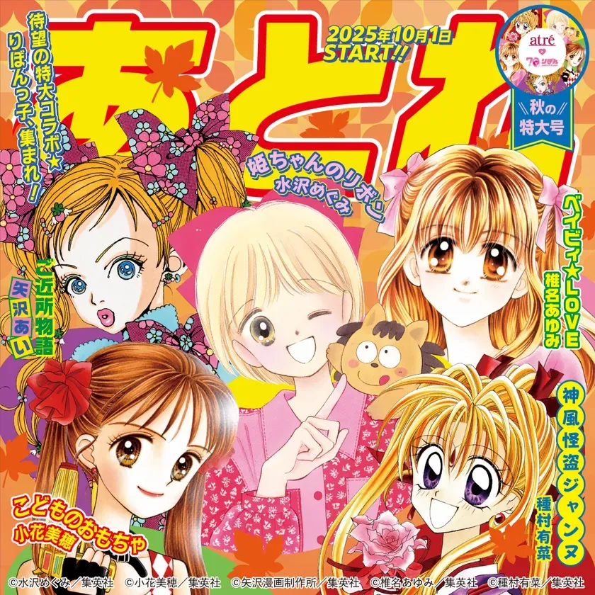 メインビジュアル