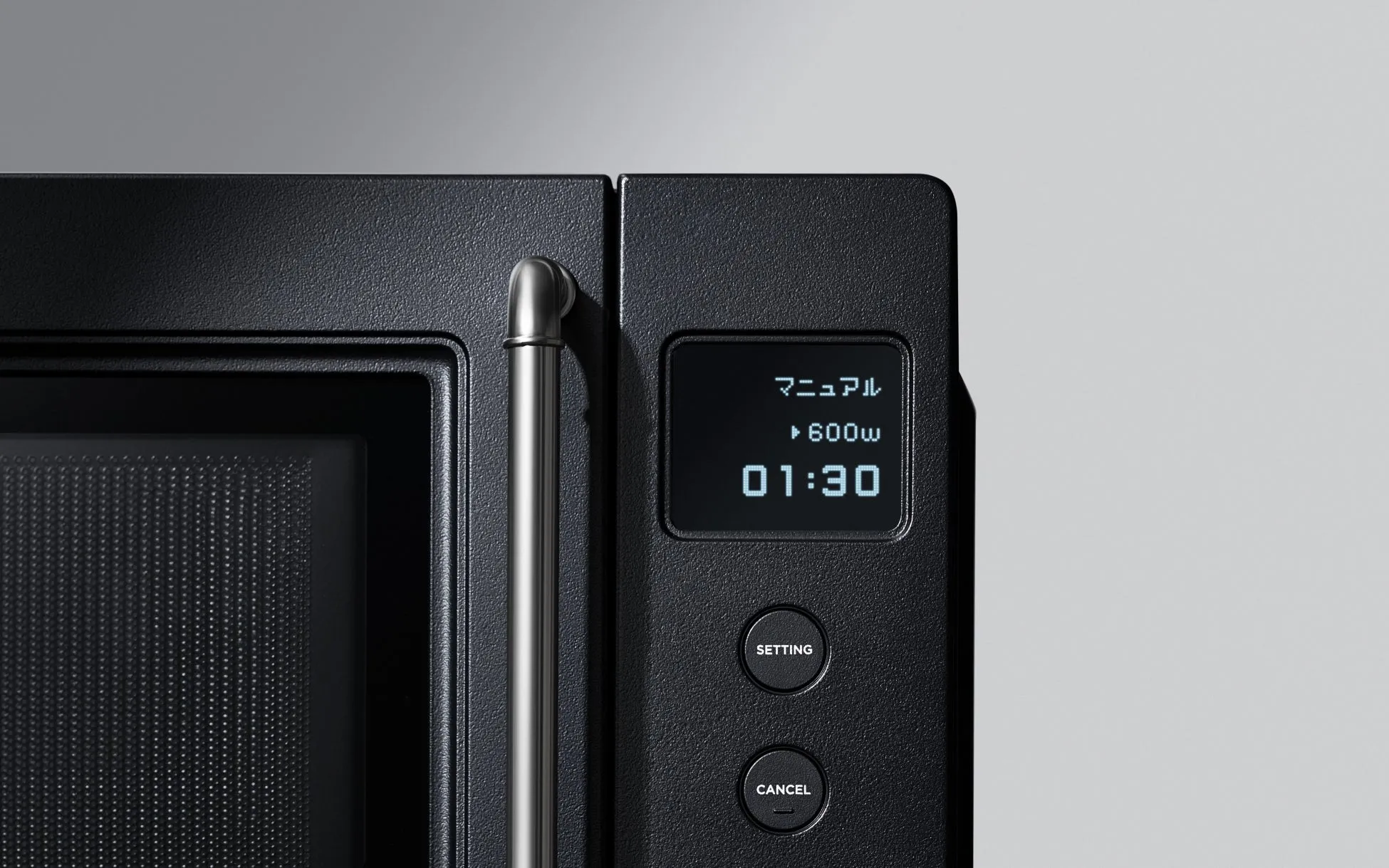 BALMUDA The Range S 操作画面