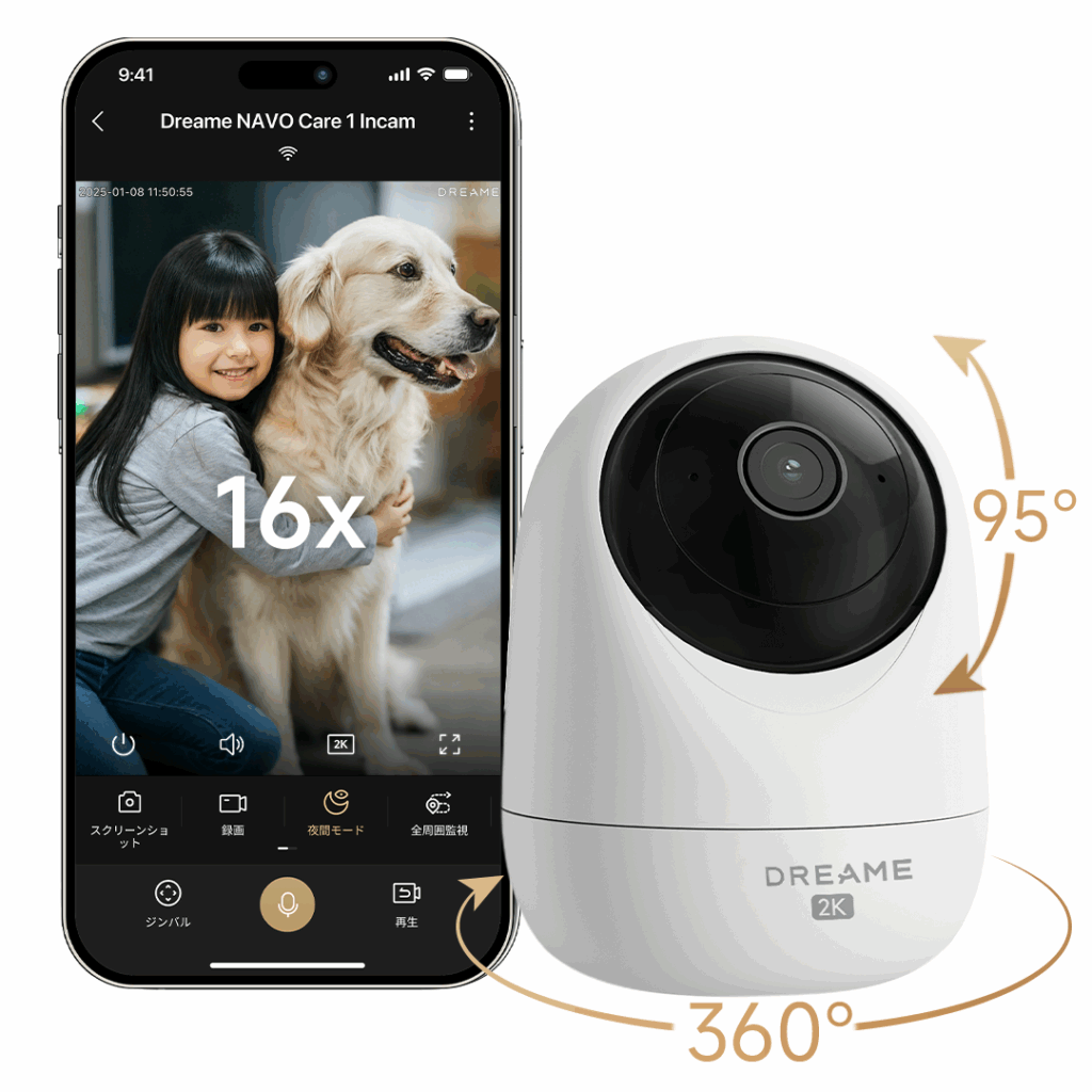 Dreame navo InCam 360度回転