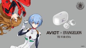 AVIOT×エヴァ】高橋洋子氏チューニング！9キャラ160種ボイス搭載の