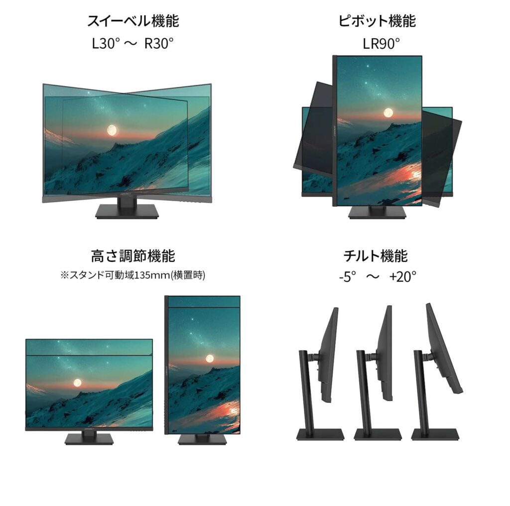 JN-IPS24WX-HSPC6　多機能昇降スタンド