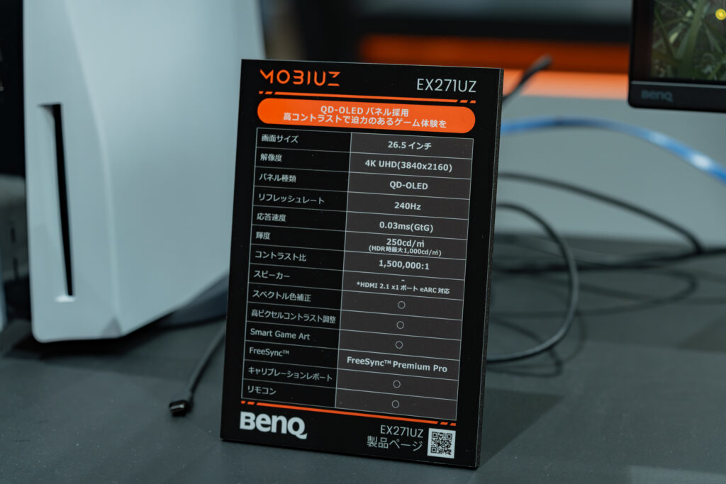TGS2025_BenQ_03