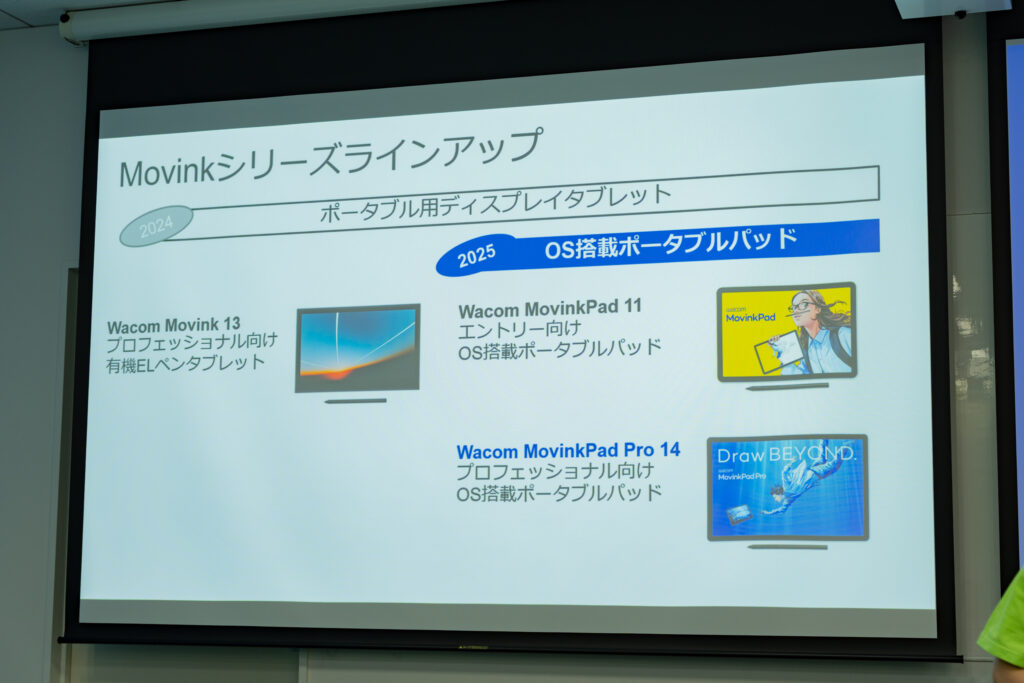 Wacom-MovinkPad-Pro-14_02