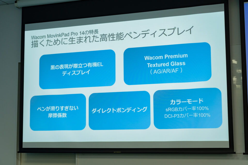 Wacom-MovinkPad-Pro-14_06