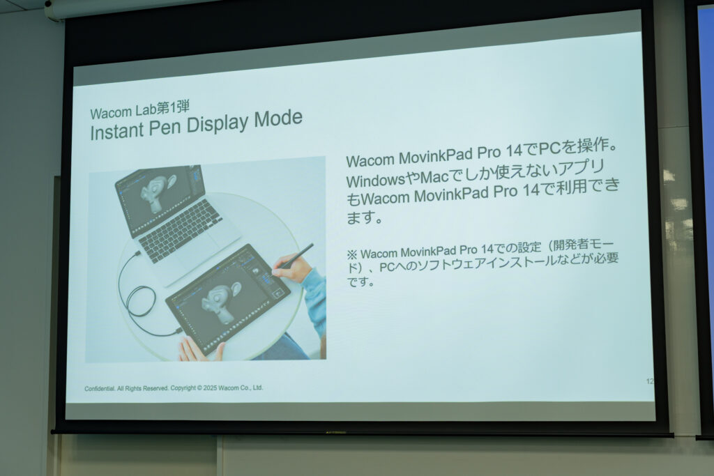 Wacom-MovinkPad-Pro-14_10