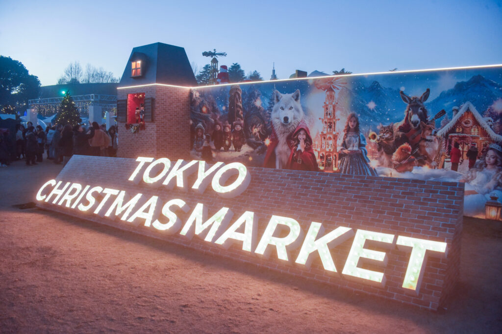 東京クリスマスマーケット エントランス
