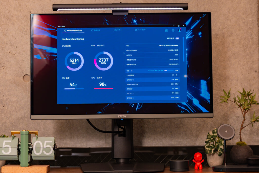 MSI Centerのトップ画面。