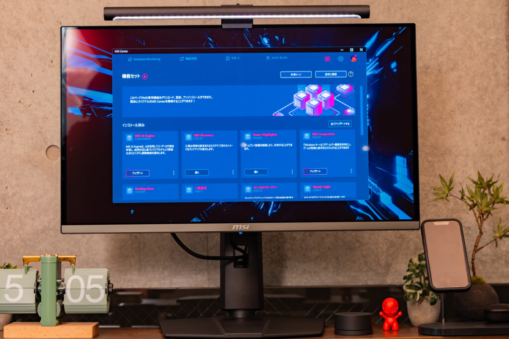 最初は簡単な設定から始め、こだわりたくなったり「この機能はなんだろう？」となってから追加するのでも問題ない。