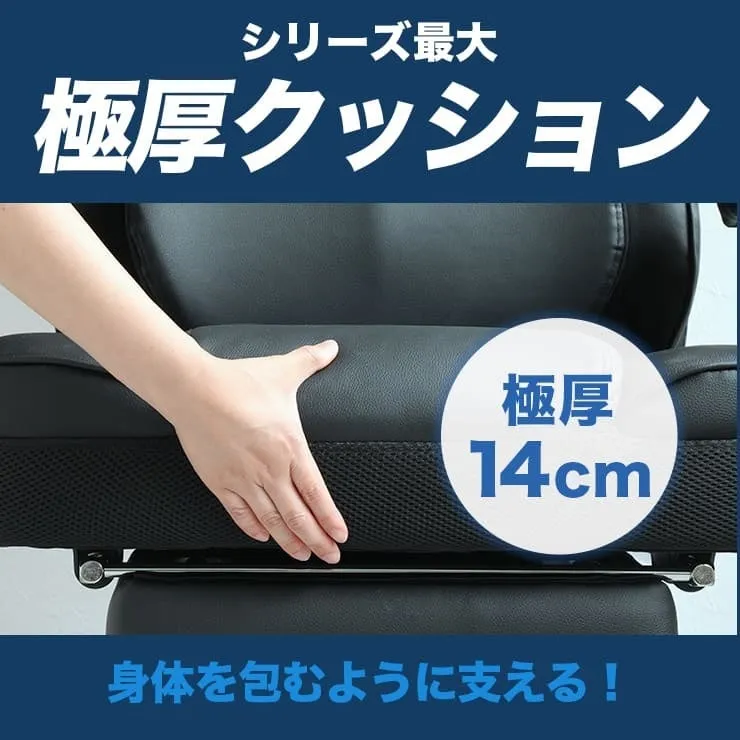 極厚クッション