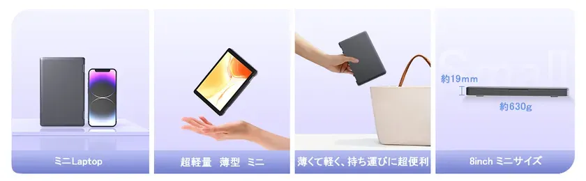 ミニLaptop 超軽量 薄型 ミニ