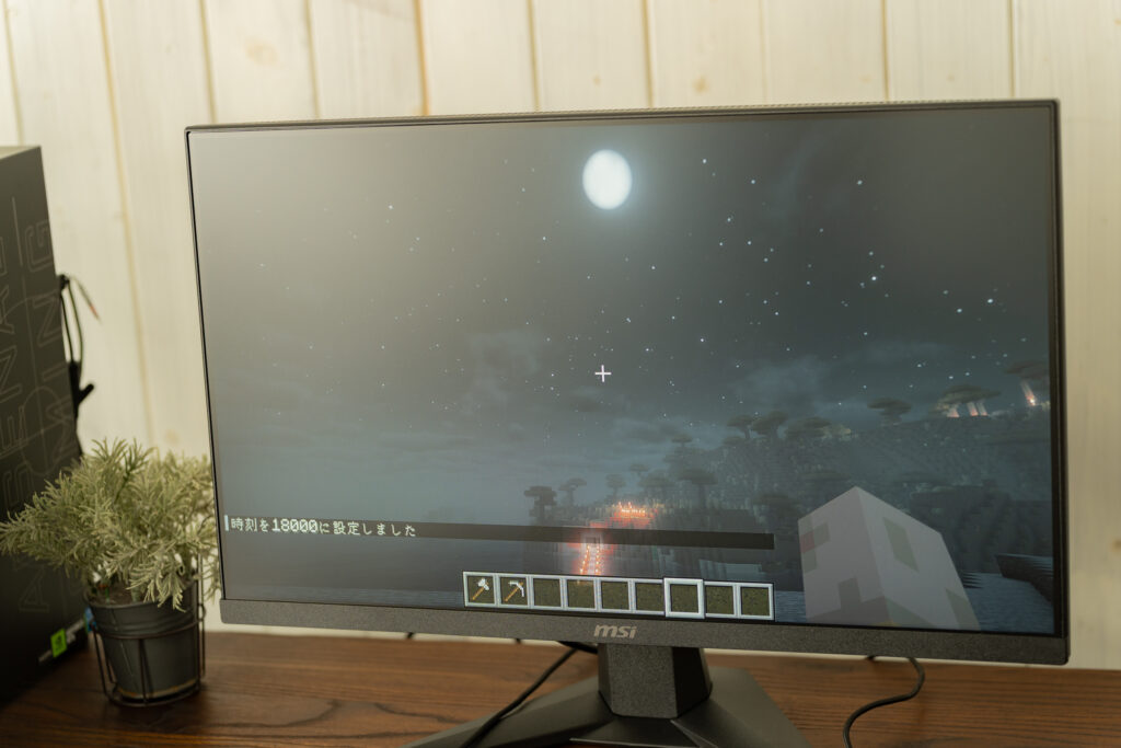 夜空に煌めく星々や、ぼんやりと浮かぶ建物の明かり。