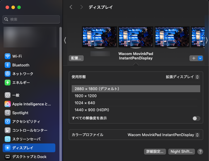Wacom-Instant-Pen-Display-Mode_useimage-mac