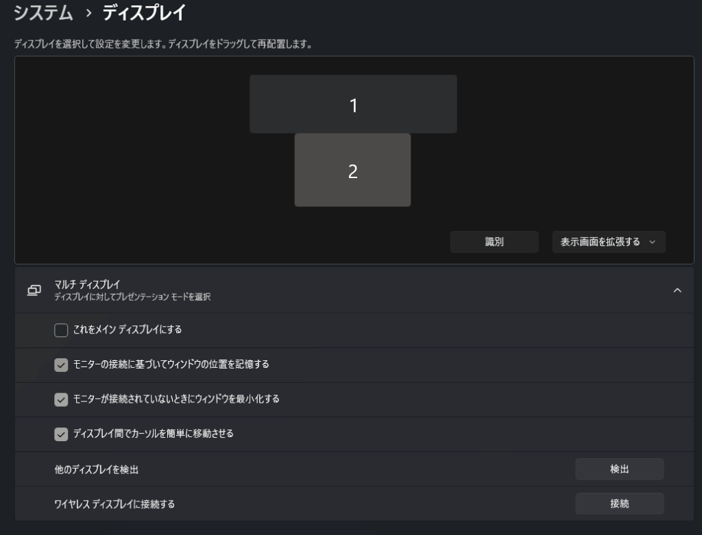 Wacom-Instant-Pen-Display-Mode_useimage-win