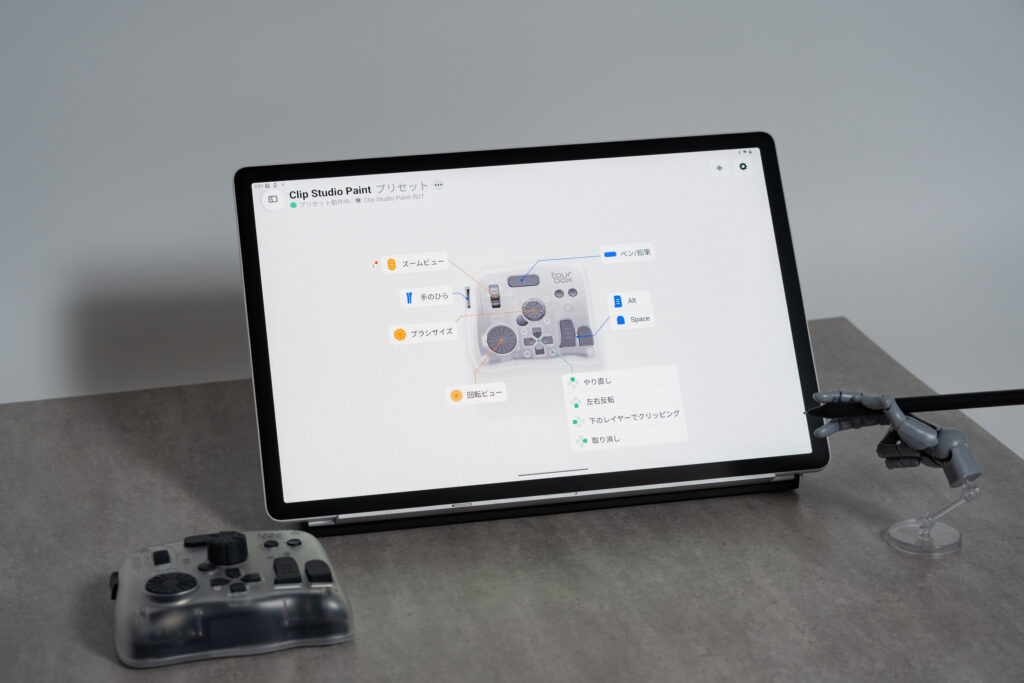Wacom-MovinkPad-Pro 14_use-tourbox-image01