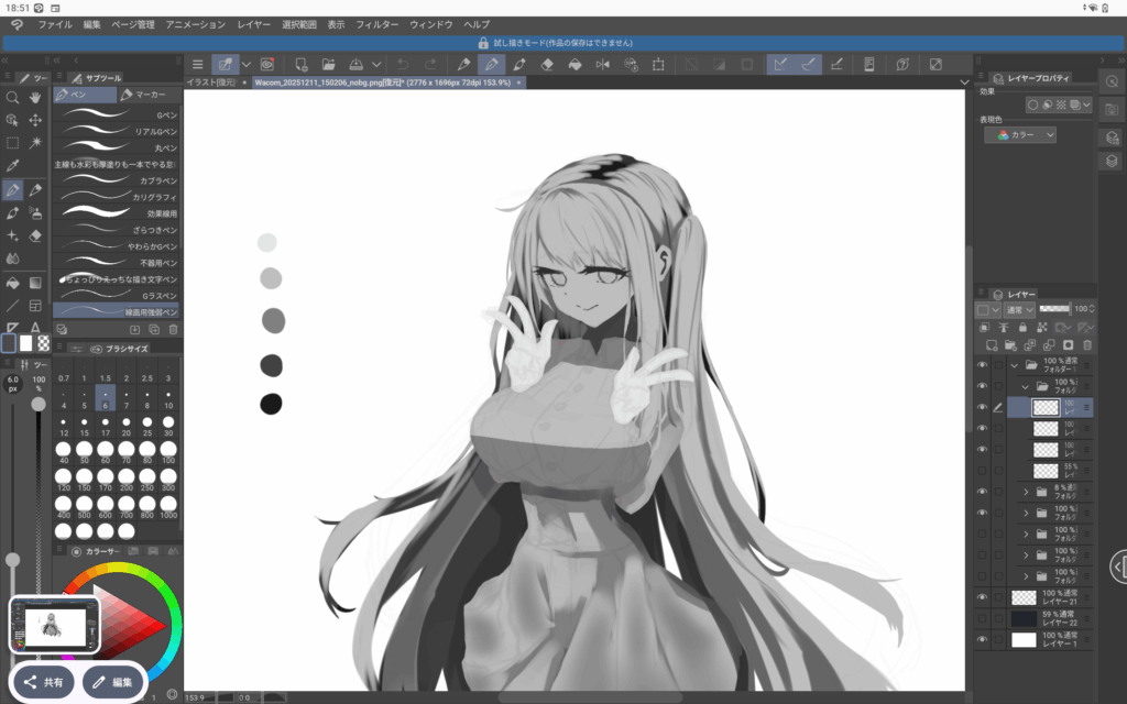 Wacom-MovinkPad-Pro 14_useimage02