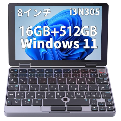 手のひらサイズの8インチミニノートPC「ChibiGEAR」発売！N305搭載で高