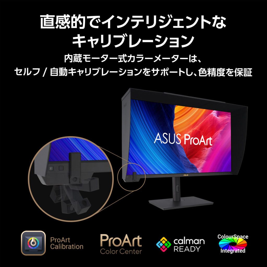ProArt Display 8K PA32KCX_2