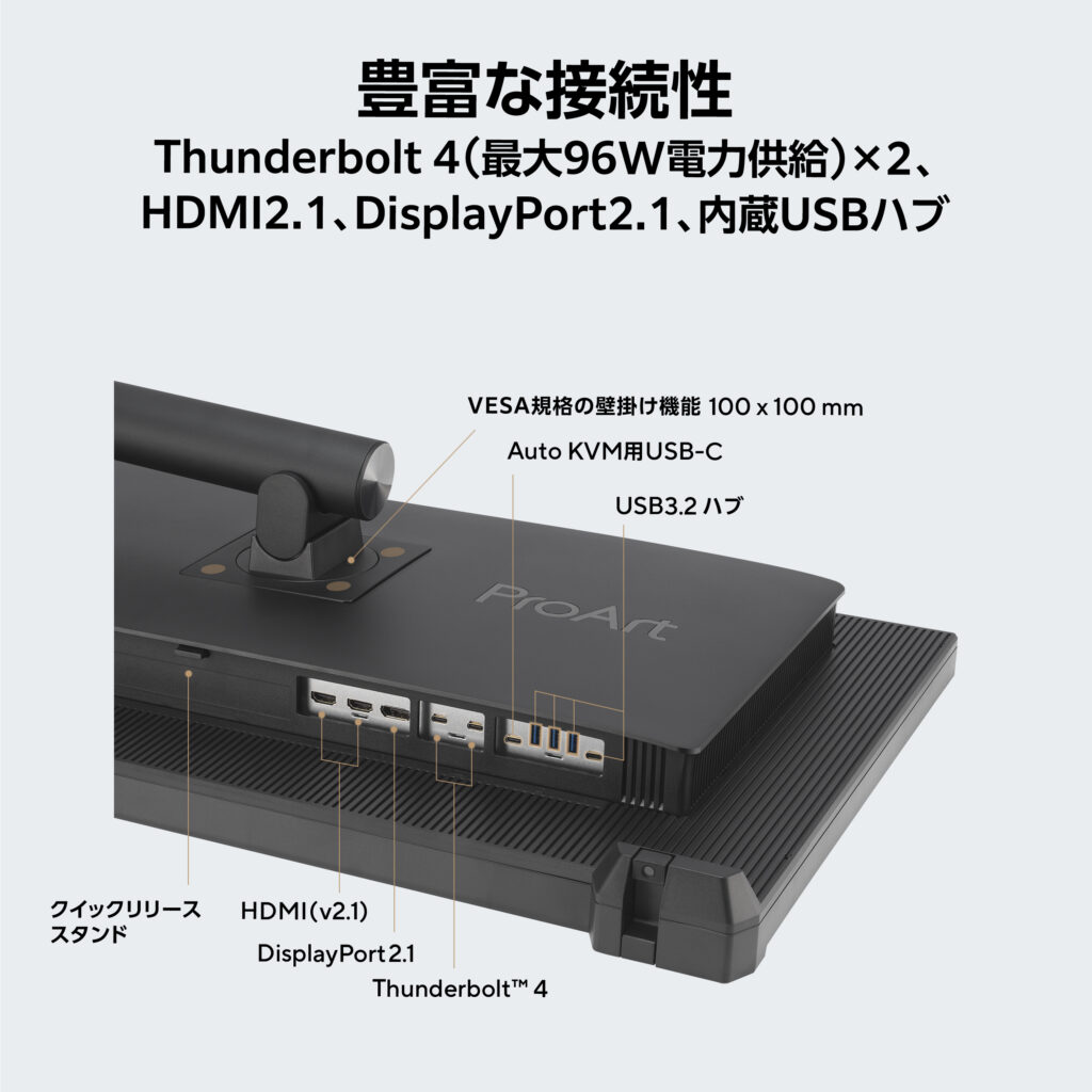 ProArt Display 8K PA32KCX_5