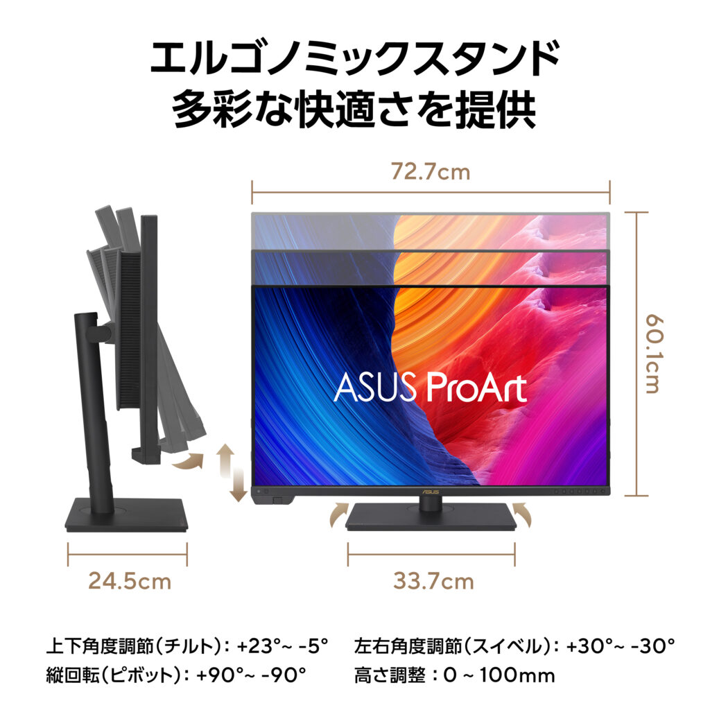 ProArt Display 8K PA32KCX_6