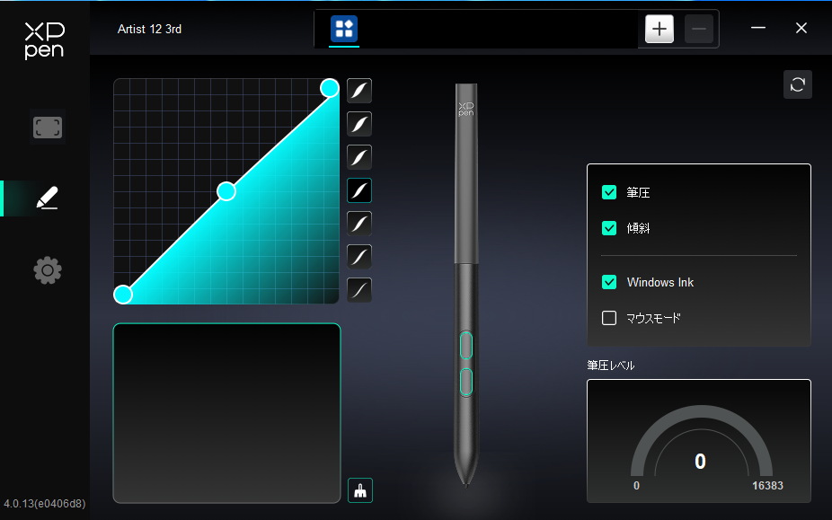 XPPen-Artist12-3rd_12