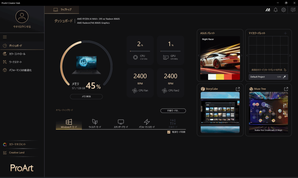 ProArt-GoPro-Edition_32