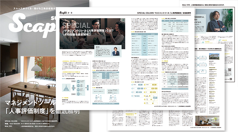 nobana_工藤_作例1