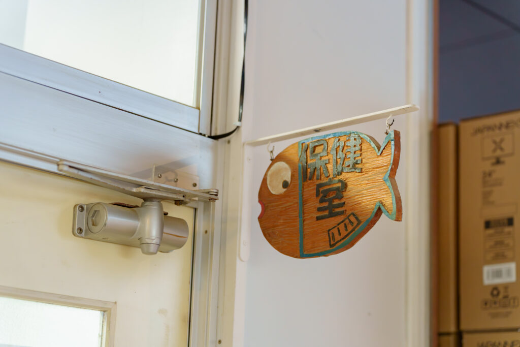 元々小学校だったJAPANNEXT本社に残る保健室の案内板