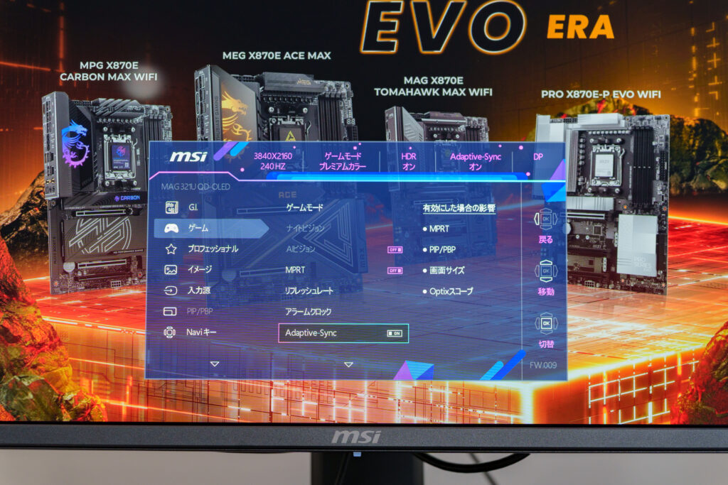 実際に「Adaptive Sync」の有効/無効を切り替える場面。右側に影響のある設定項目が表示される。
