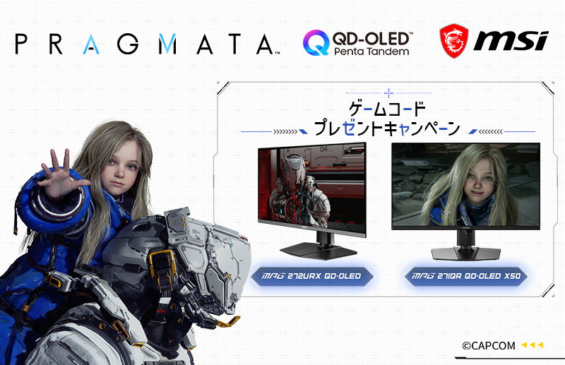 キャンペーン画像