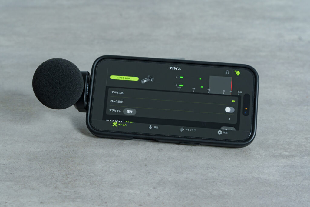 Shure MV88 USB-CをiPhone 16に接続した状態