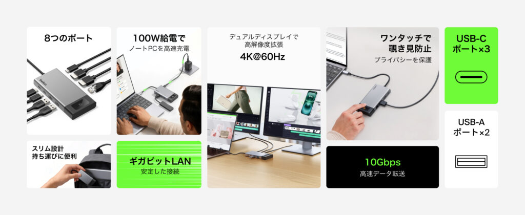 製品特徴画像