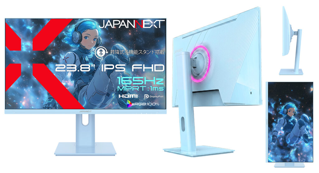 JN-IPS238G165F-HSP-BB