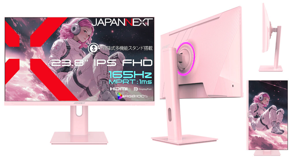 JN-IPS238G165F-HSP-PK