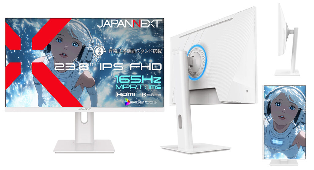 JN-IPS238G165F-HSP-W