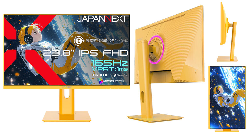 JN-IPS238G165F-HSP-YE