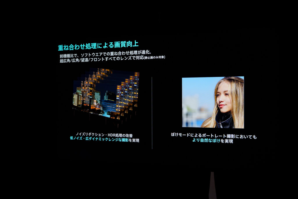 画質について