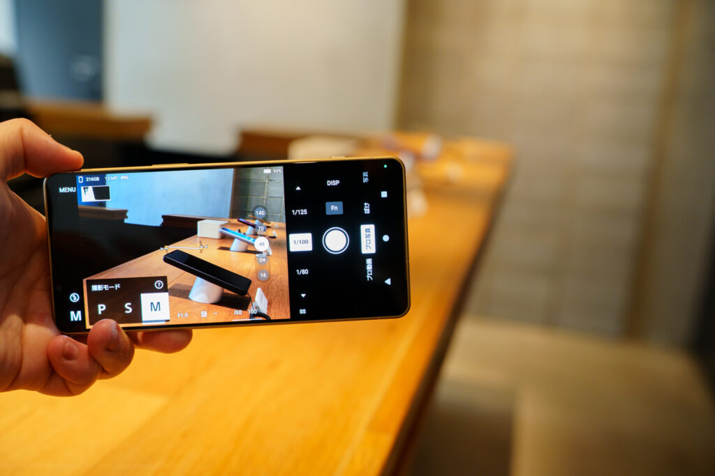 プロ写真モードでは「P」「M」「S」とこちらも見慣れたモード設定。可変絞りがないため「A」は居ない。