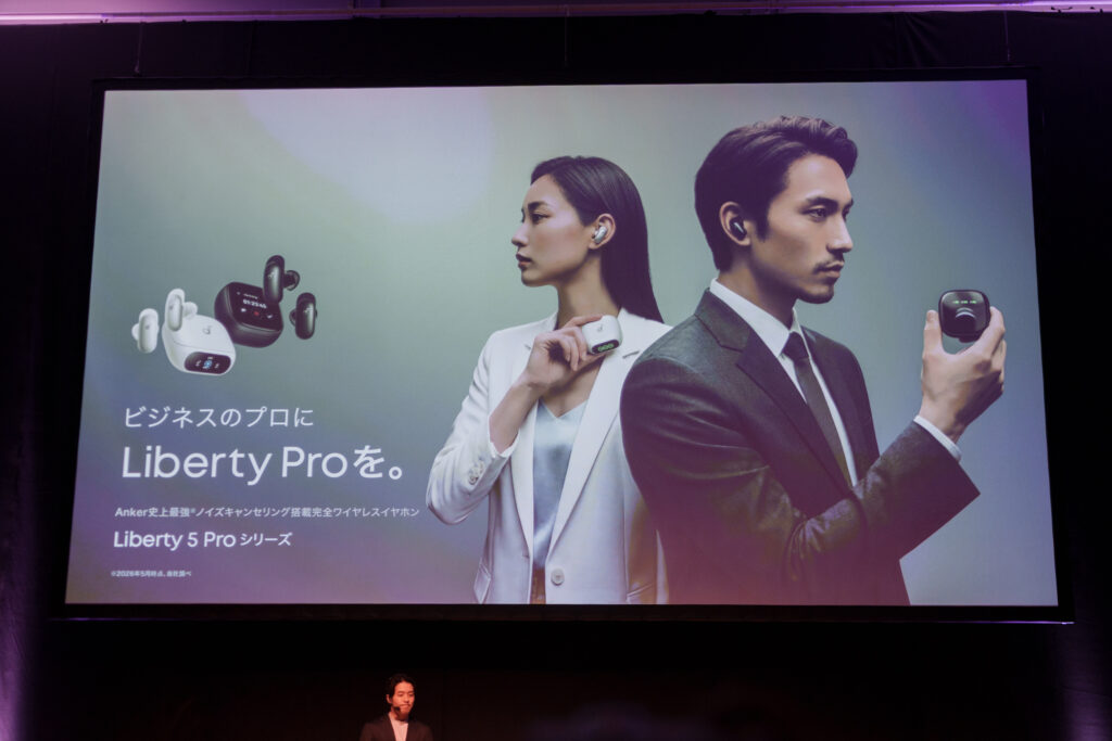 Soundcore-Liberty-5-Pro_KV