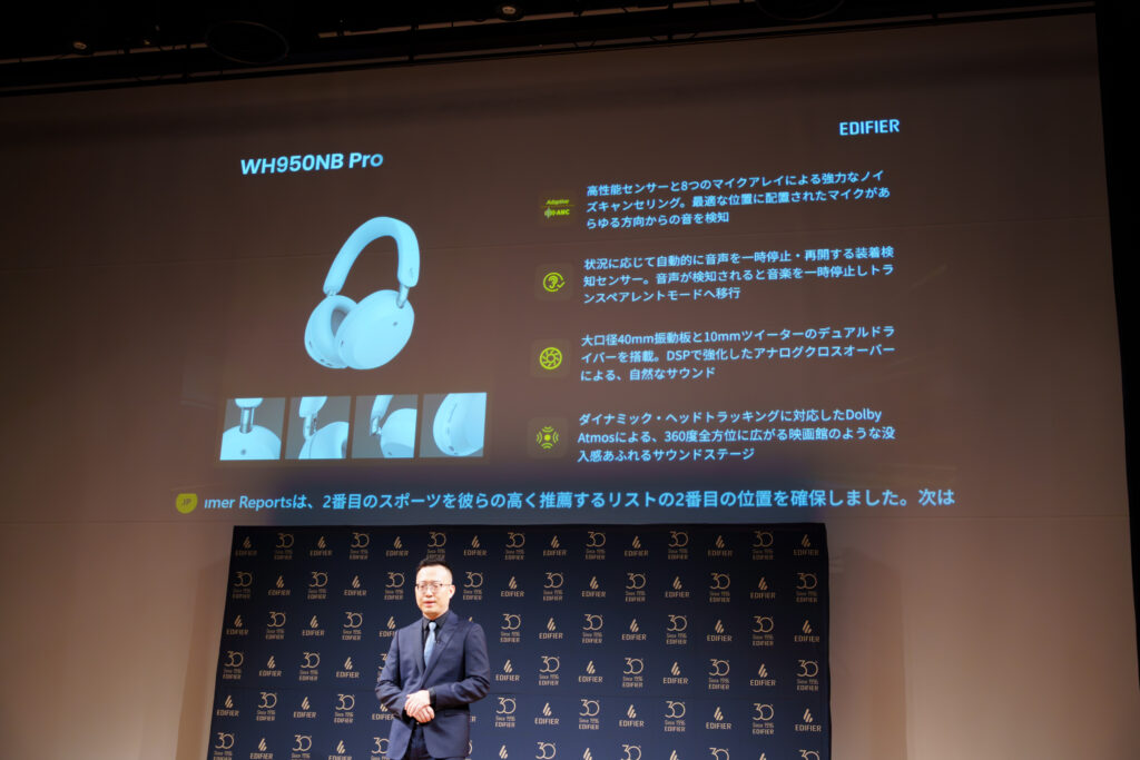 WH950NB PROの説明スライド