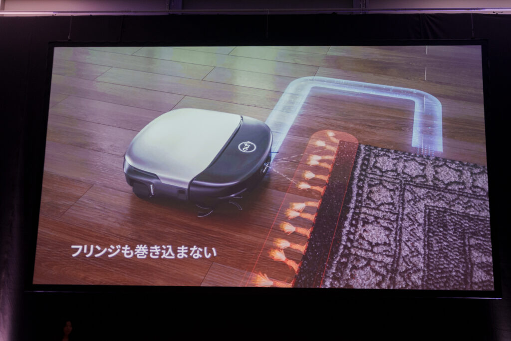 Eufy Robot Vacuum Omni S2 機能説明