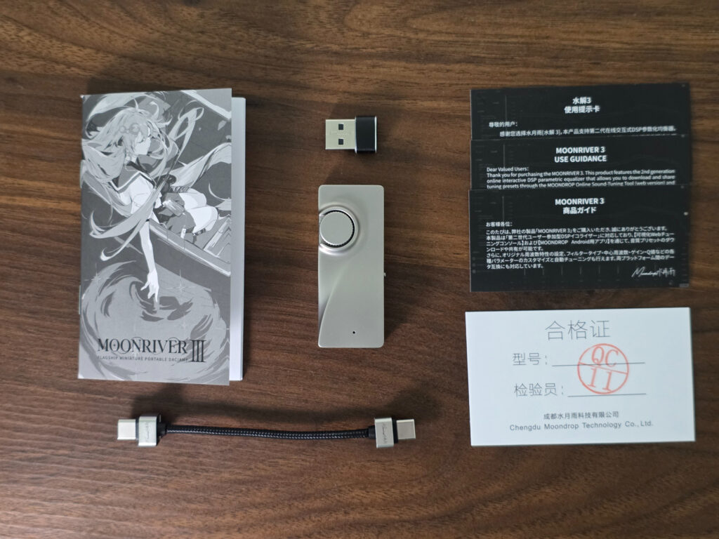MOONDROP MOONRIVER III 付属品
