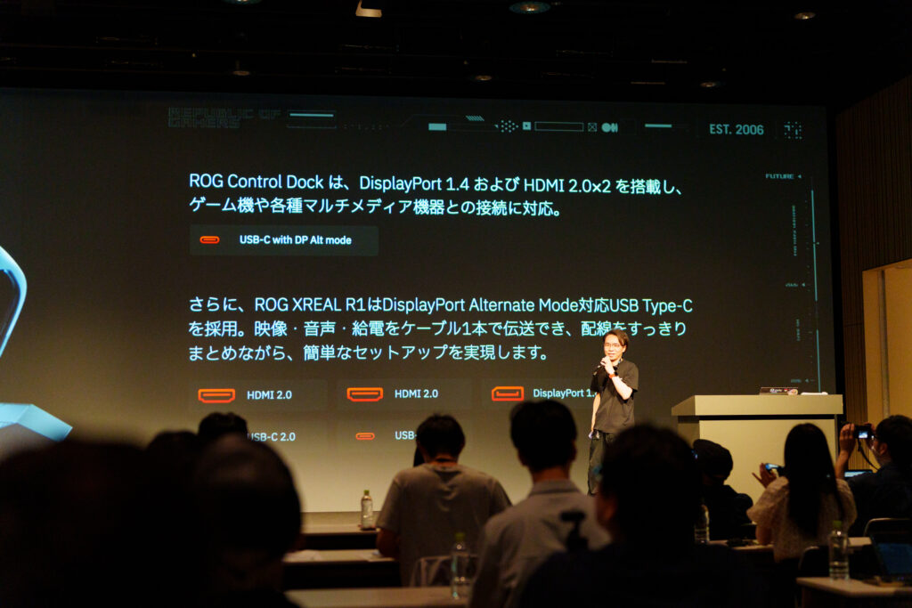 ROG_XREAL_R1 概要