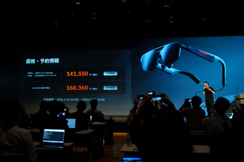 ROG_XREAL_R1 価格