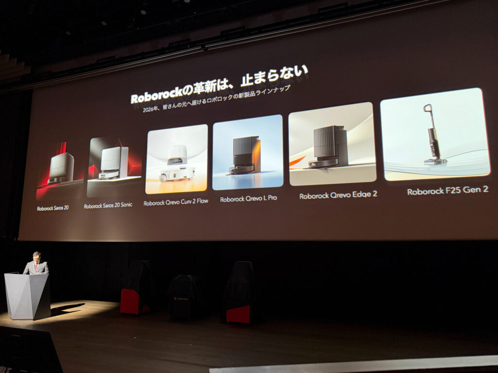 Roborock 新製品ラインナップスライド