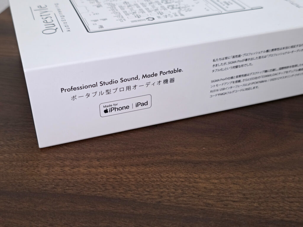SIGMA PRO 外装パッケージ側面