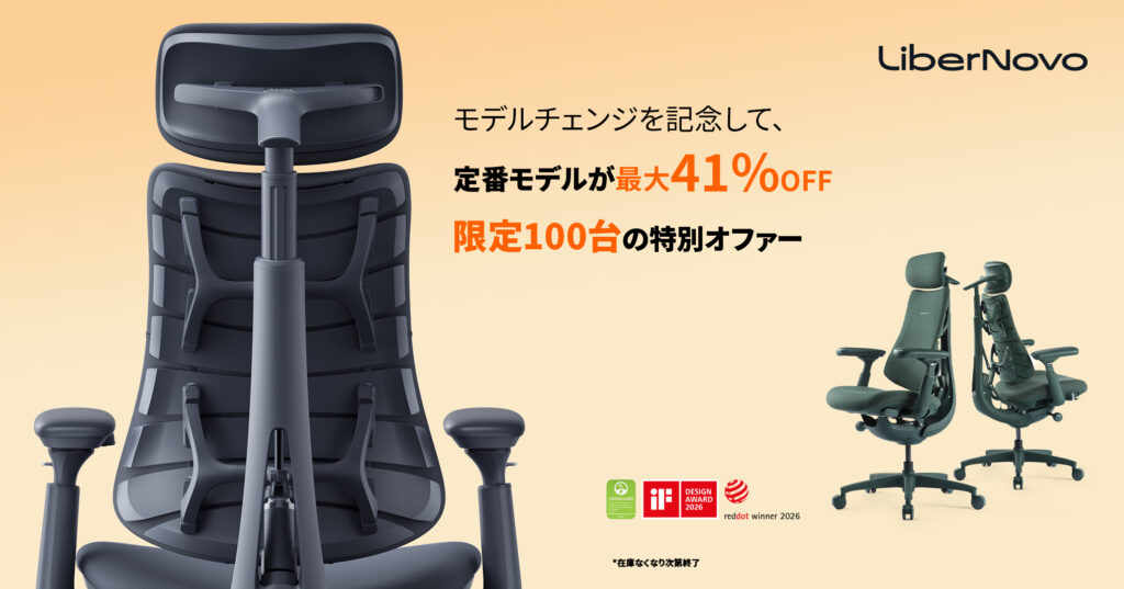 omni限定セール画像