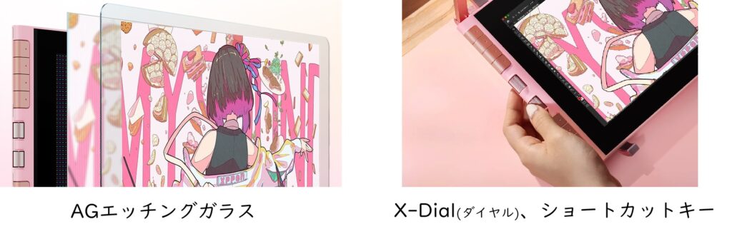 Artist12-3rd-Pink_03