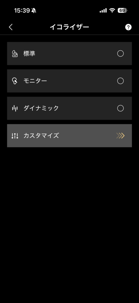 アプリ操作画面
