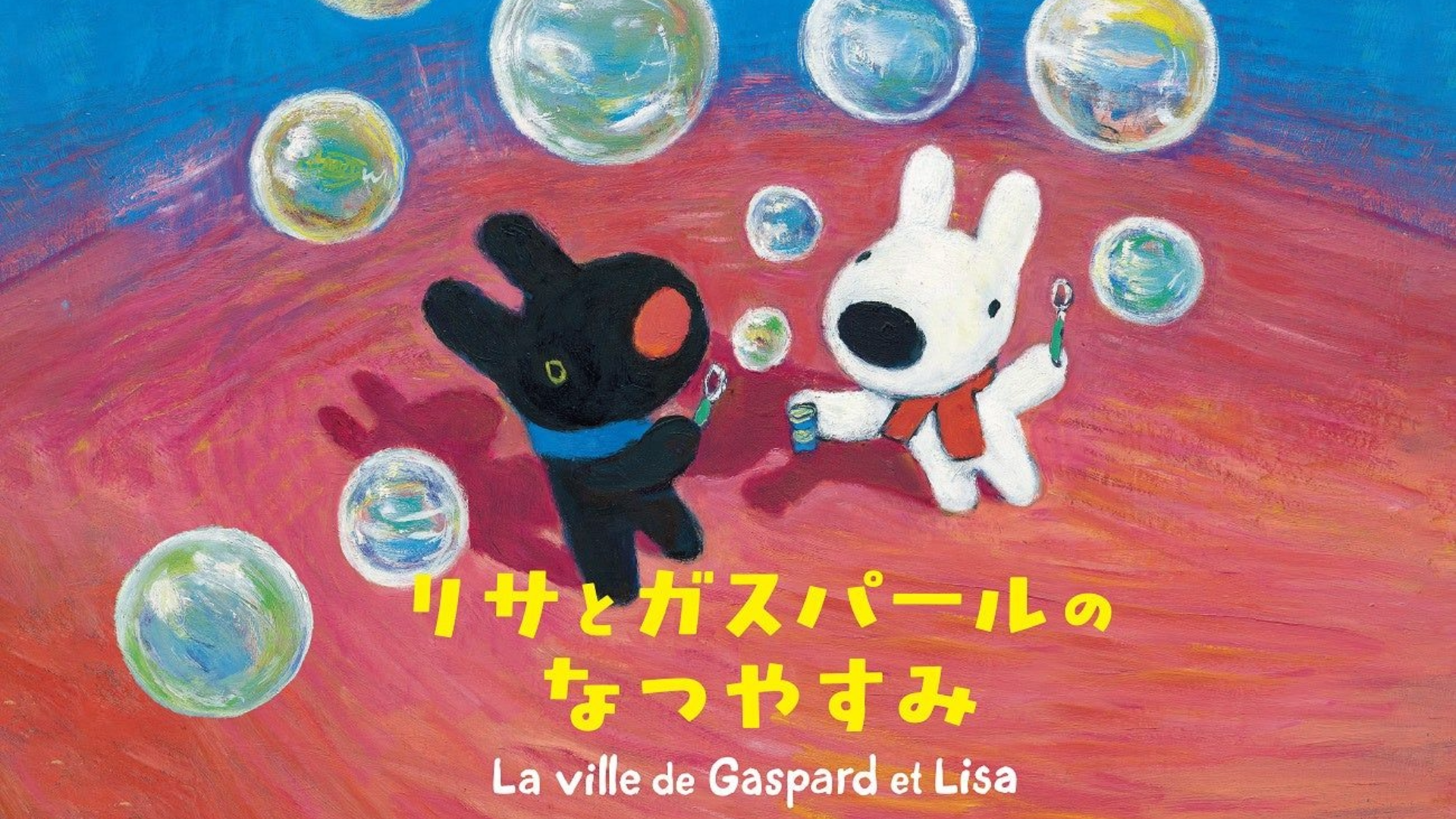Lisa fujikyu_top